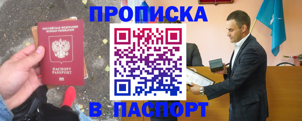 регистрация для школы в Окуловке