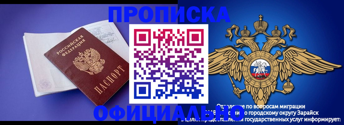 прописка в квартире в Окуловке