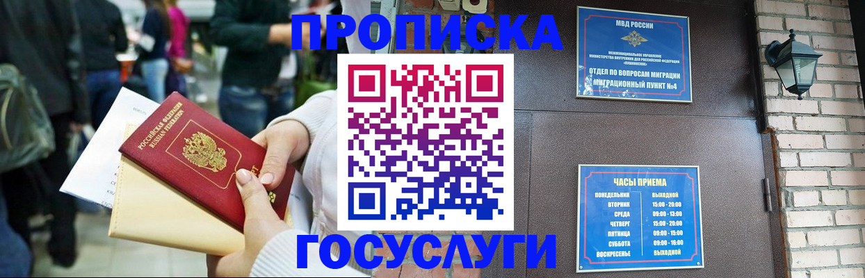 найти адрес прописки в Окуловке